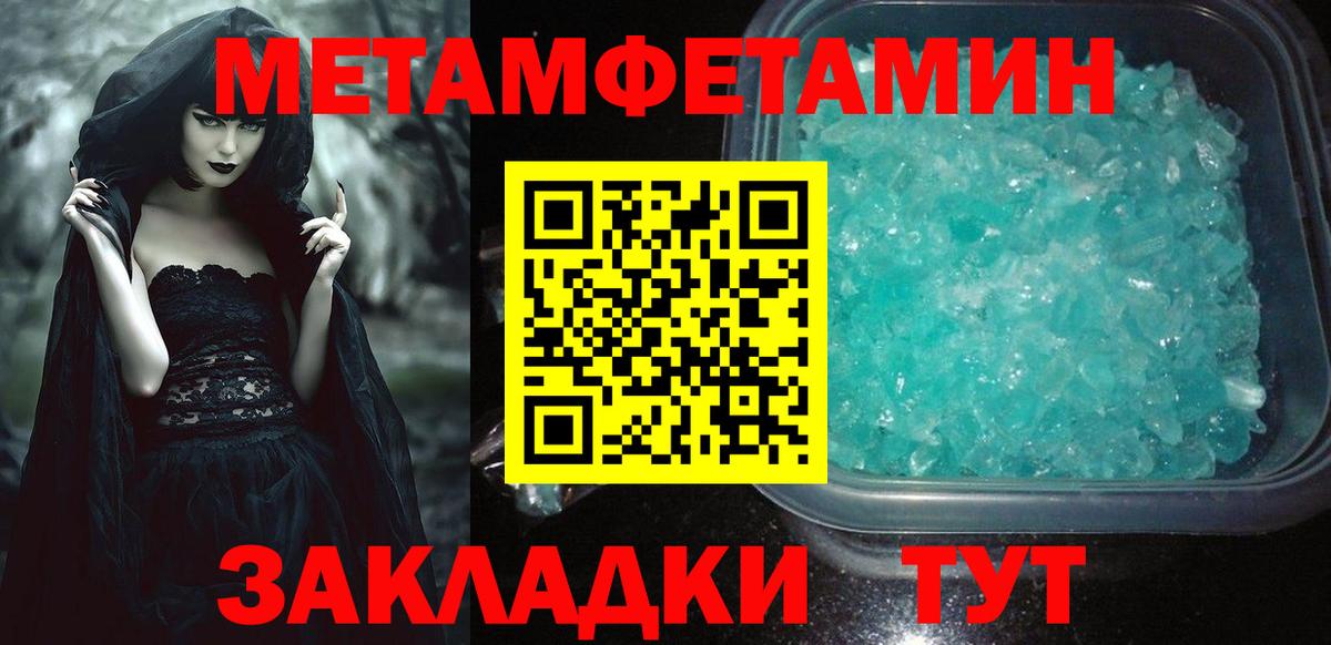 АМФЕТАМИН Розовый Учалы