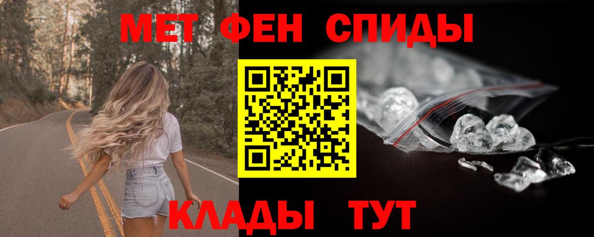 Amphetamine Premium  Вход с VPN  Amphetamine  Учалы 