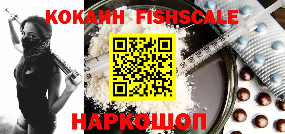 КОКАИН VHQ Учалы