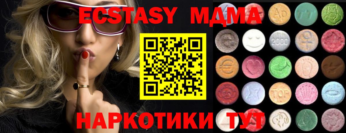 Ecstasy бентли Учалы