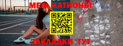 скорость Бузулук