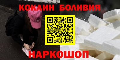 кокаин колумбия Бугуруслан