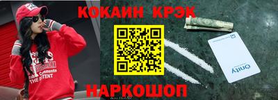 марки nbome Будённовск