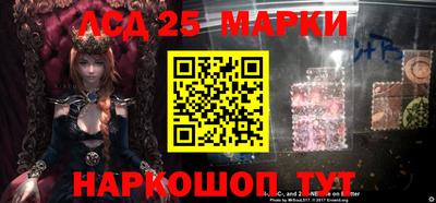 марки nbome Будённовск