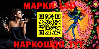 марки nbome Будённовск