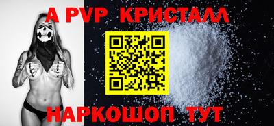 скорость Бузулук