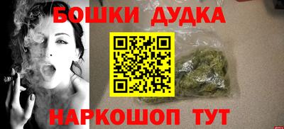 марки nbome Будённовск