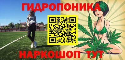 марки nbome Будённовск
