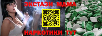 марки nbome Будённовск