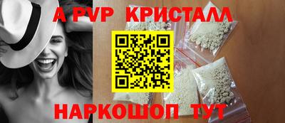 марки nbome Будённовск