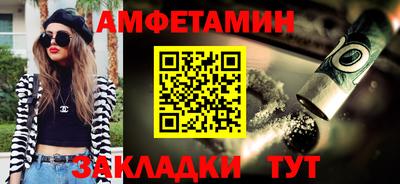 марки nbome Будённовск