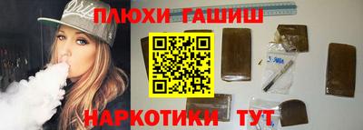марки nbome Будённовск