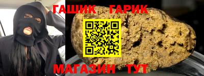 скорость Бузулук