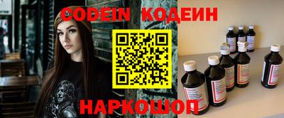 марки nbome Будённовск