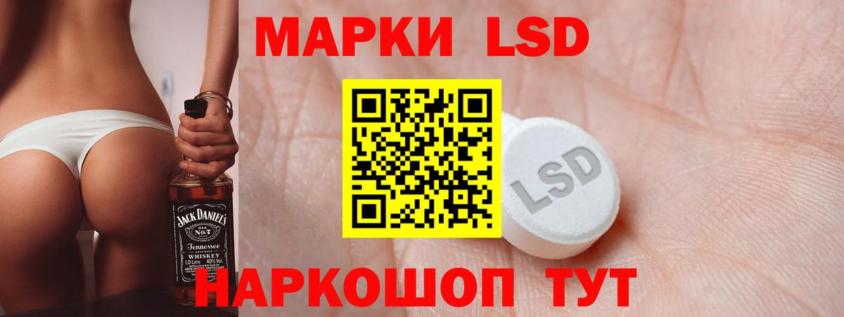 Лсд 25 экстази ecstasy Учалы