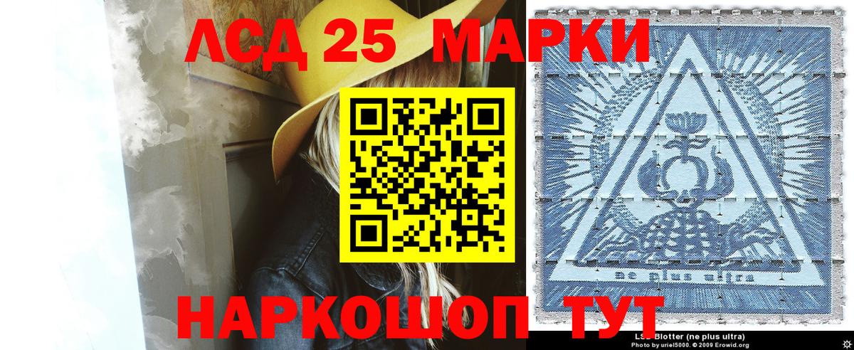 Марки N-bome 1,8мг Учалы