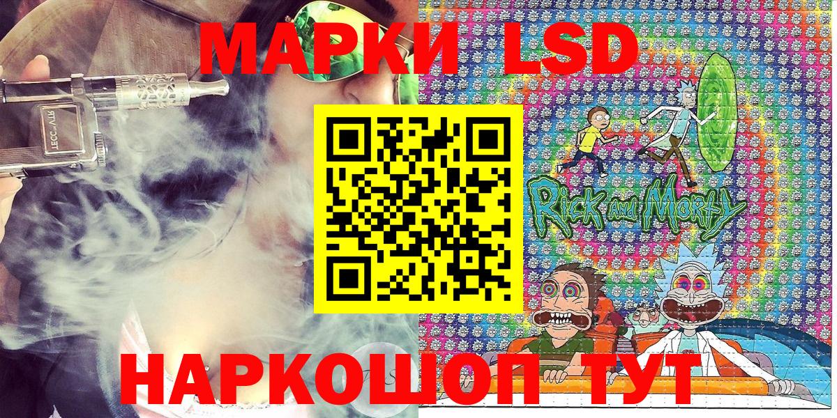 Наркотические марки 1,8мг  Вход с VPN  Учалы 