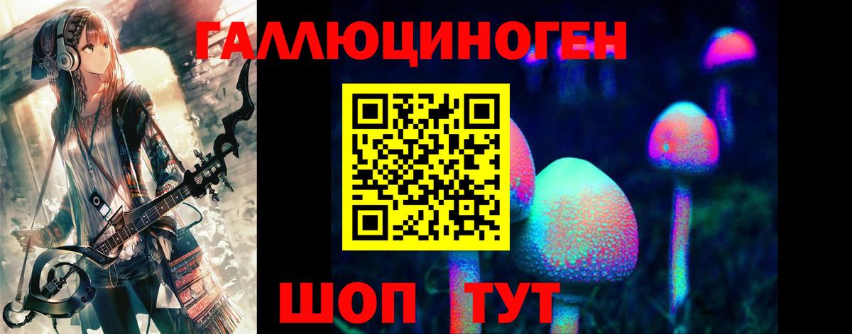 Галлюциногенные грибы мухоморы Учалы