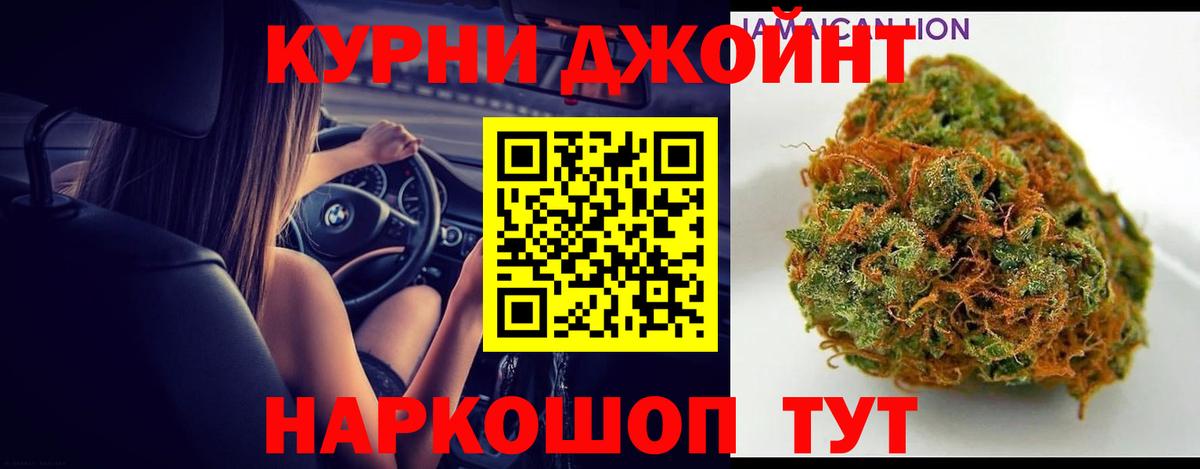 Учалы  Бошки Шишки марихуана  Вход с VPN  МАРИХУАНА Bruce Banner  Бошки Шишки Amnesia  Марихуана SATIVA & INDICA 