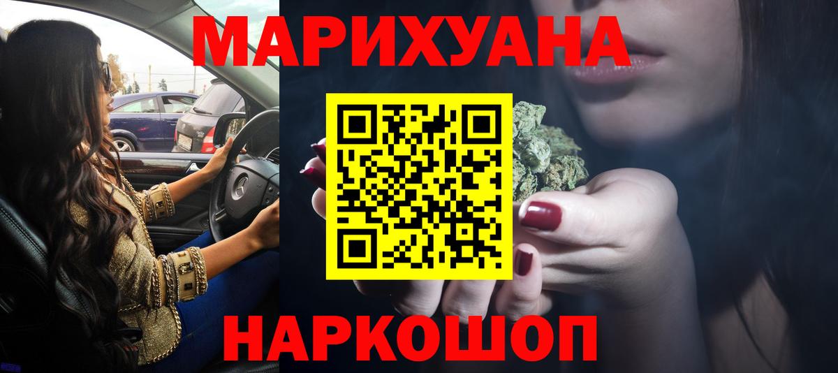 Канабис Ganja Учалы